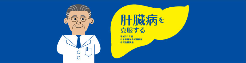 奈良県立医科大学附属病院